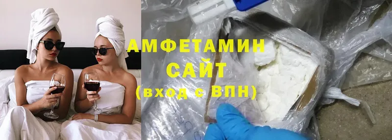 блэк спрут ССЫЛКА  Красный Холм  Amphetamine 97% 