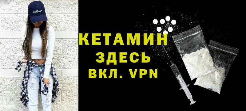 наркошоп  Красный Холм  КЕТАМИН VHQ 