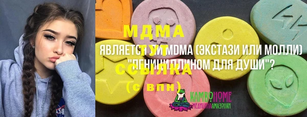 мяу мяу мука Верхний Тагил