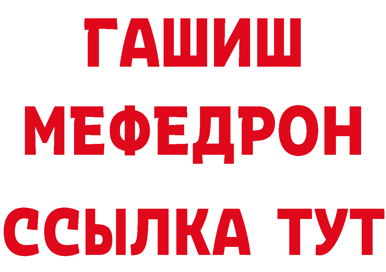 Бутират BDO 33% маркетплейс дарк нет МЕГА Красный Холм